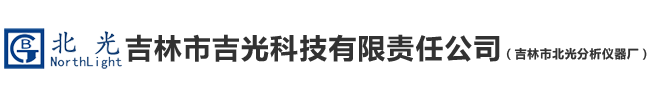 沈陽(yáng)志彤機(jī)械設(shè)備有限公司